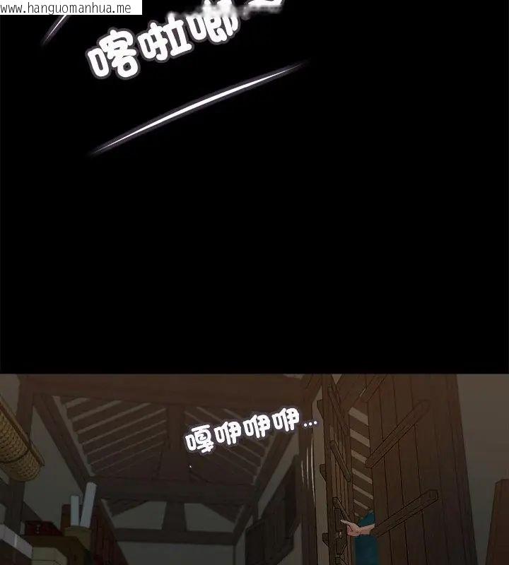 韩国漫画我的初体验韩漫_我的初体验-第20话在线免费阅读-韩国漫画-第7张图片