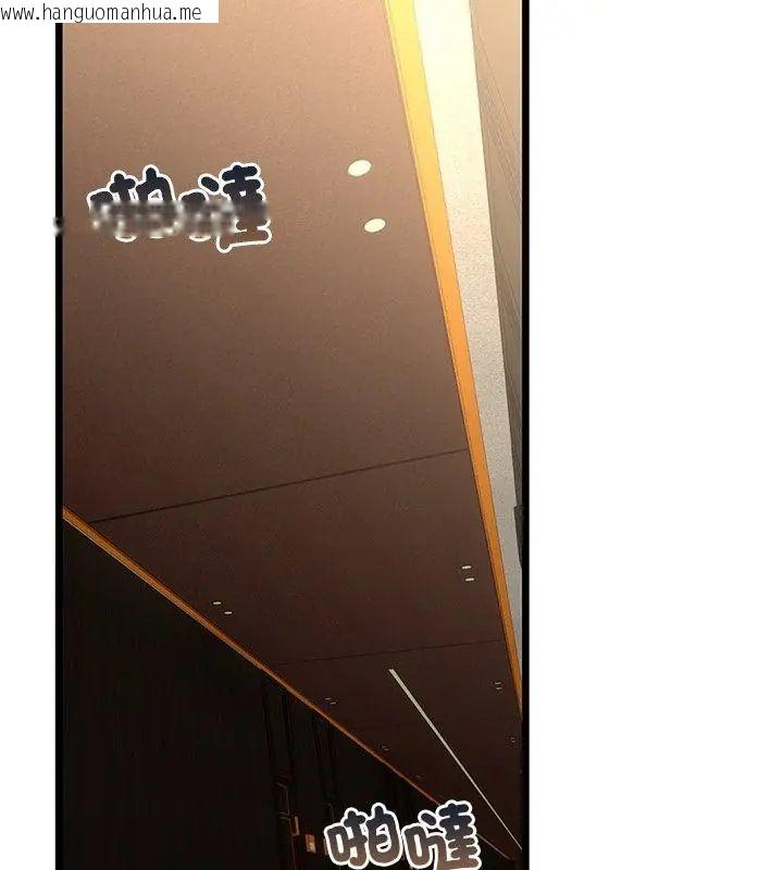 韩国漫画与初恋的意外同居韩漫_与初恋的意外同居-第75话在线免费阅读-韩国漫画-第132张图片