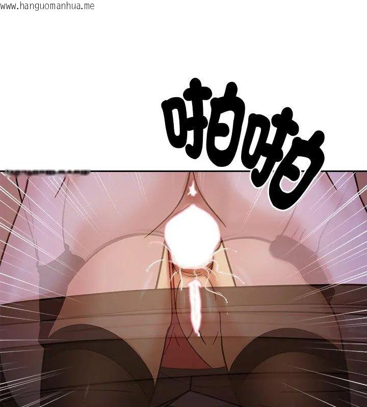 韩国漫画要成为男子汉韩漫_要成为男子汉-第19话在线免费阅读-韩国漫画-第147张图片