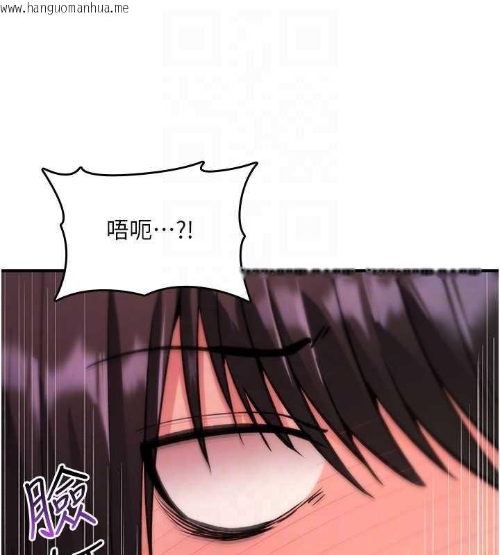 韩国漫画诅咒性转物语韩漫_诅咒性转物语-第37话-谁都可以…快来强奸我在线免费阅读-韩国漫画-第126张图片