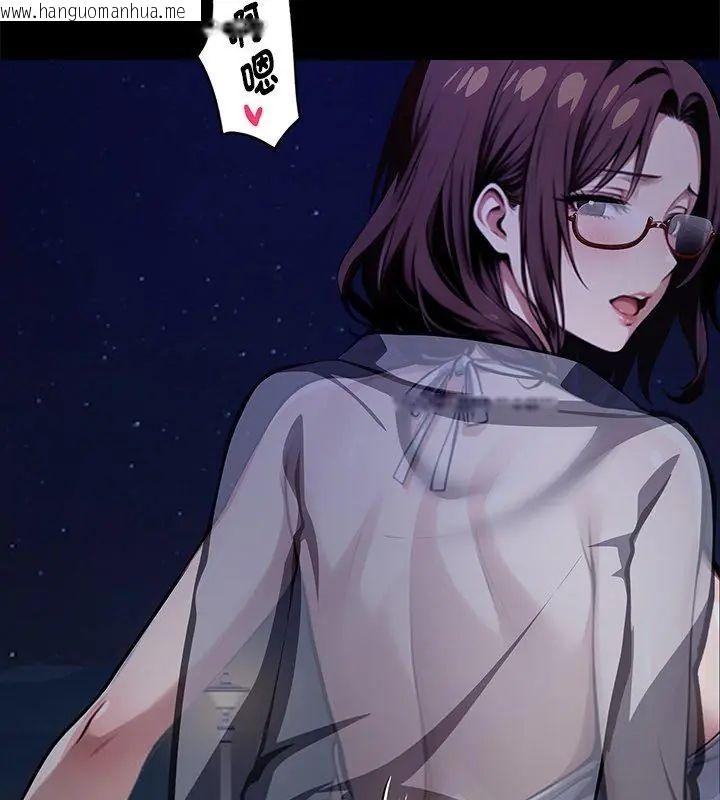 韩国漫画黑道X上班族/我身体里的那个家伙韩漫_黑道X上班族/我身体里的那个家伙-第68话在线免费阅读-韩国漫画-第96张图片