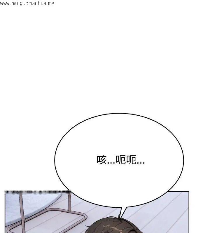 韩国漫画疯狂真爱韩漫_疯狂真爱-第8话在线免费阅读-韩国漫画-第111张图片