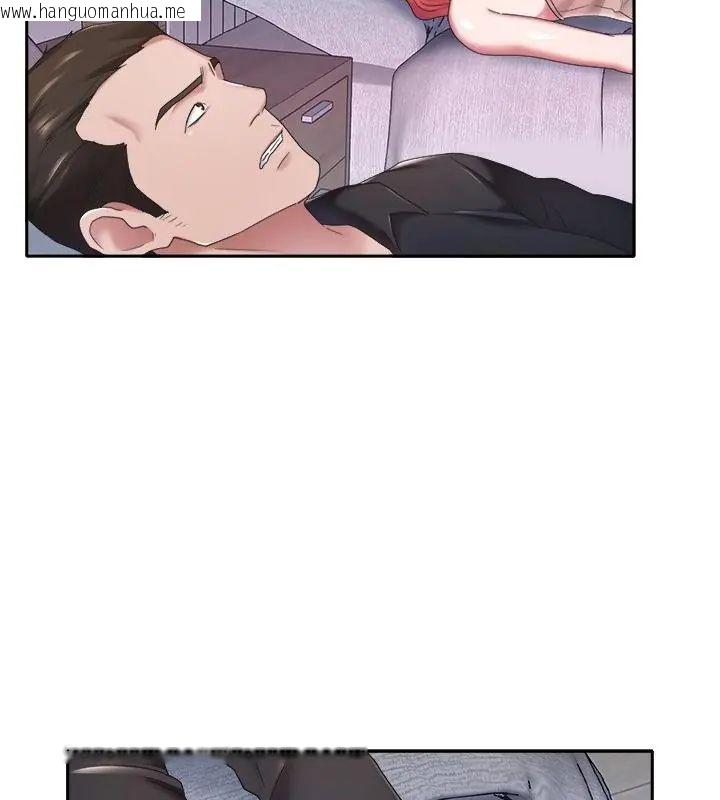 韩国漫画我的专属管家韩漫_我的专属管家-第11话在线免费阅读-韩国漫画-第61张图片