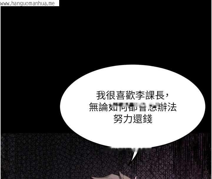 韩国漫画堕落物语2韩漫_堕落物语2-第64话-彻底沦为完美的玩物在线免费阅读-韩国漫画-第24张图片