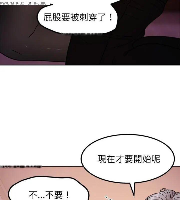 韩国漫画要成为男子汉韩漫_要成为男子汉-第19话在线免费阅读-韩国漫画-第151张图片