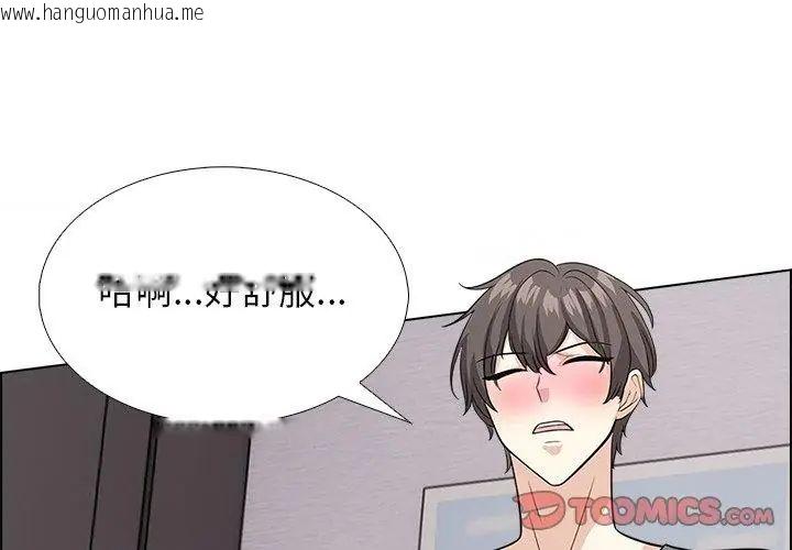韩国漫画与爸爸的情妇共处一室韩漫_与爸爸的情妇共处一室-第11话在线免费阅读-韩国漫画-第50张图片