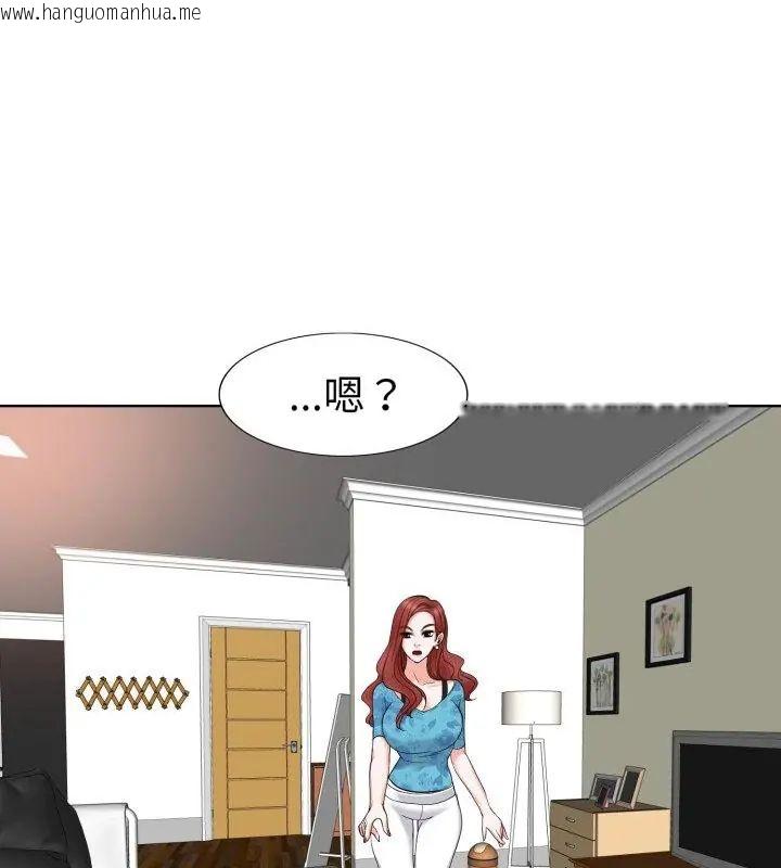 韩国漫画小心不要爱上你韩漫_小心不要爱上你-第6话在线免费阅读-韩国漫画-第112张图片