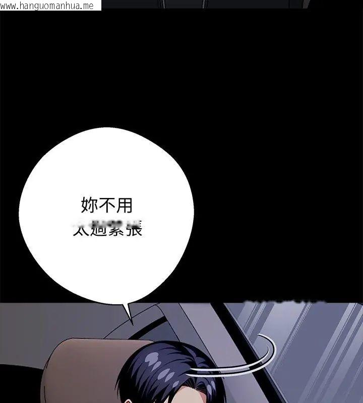 韩国漫画黑道X上班族/我身体里的那个家伙韩漫_黑道X上班族/我身体里的那个家伙-第68话在线免费阅读-韩国漫画-第9张图片