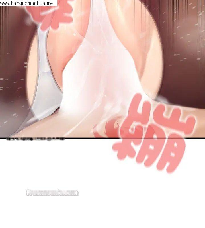 韩国漫画异世界骑士团长韩漫_异世界骑士团长-第77话在线免费阅读-韩国漫画-第60张图片
