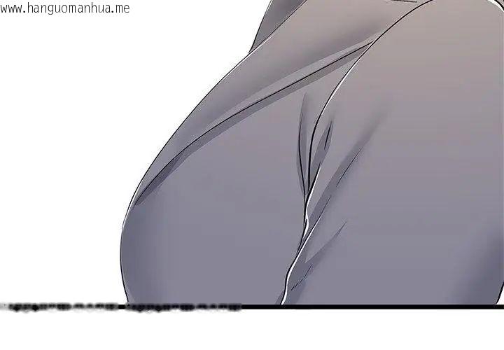 韩国漫画与初恋的意外同居韩漫_与初恋的意外同居-第75话在线免费阅读-韩国漫画-第68张图片