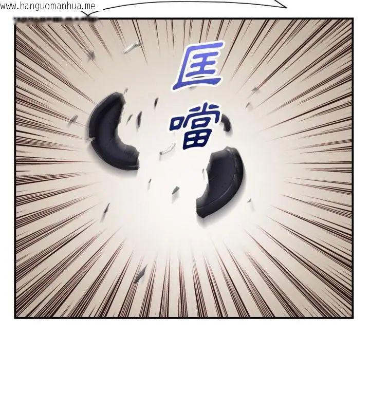 韩国漫画小心不要爱上你韩漫_小心不要爱上你-第2话在线免费阅读-韩国漫画-第37张图片