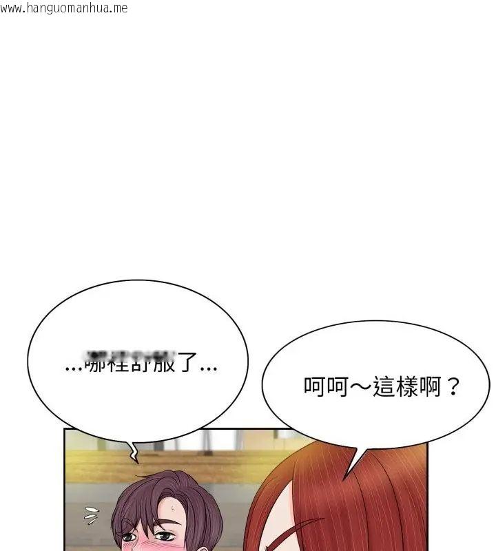 韩国漫画小心不要爱上你韩漫_小心不要爱上你-第1话在线免费阅读-韩国漫画-第82张图片