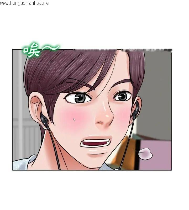 韩国漫画小心不要爱上你韩漫_小心不要爱上你-第5话在线免费阅读-韩国漫画-第55张图片