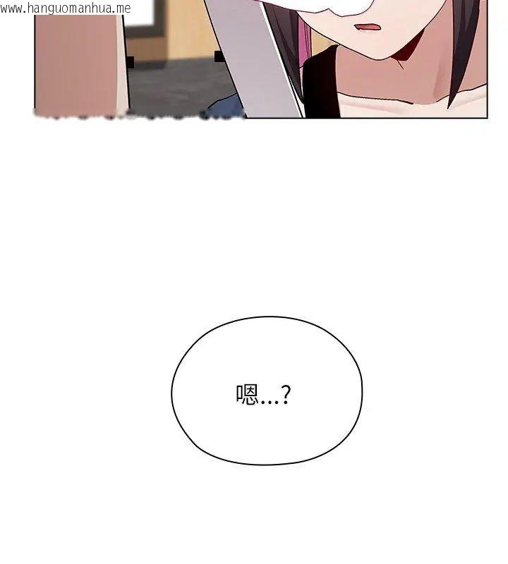 韩国漫画男以稀为贵韩漫_男以稀为贵-第11话在线免费阅读-韩国漫画-第192张图片