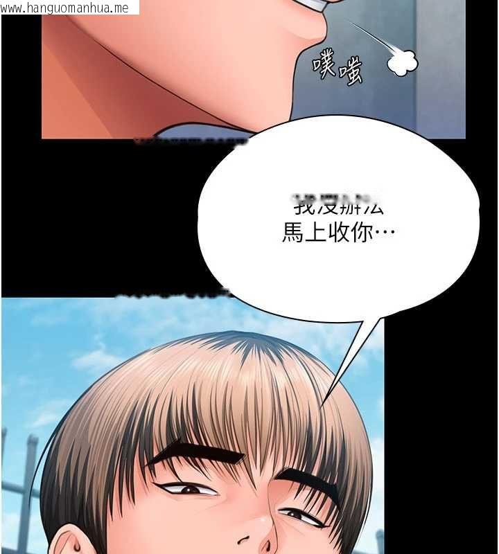 韩国漫画守护妳韩漫_守护妳-第41话-加入黑道的条件在线免费阅读-韩国漫画-第48张图片