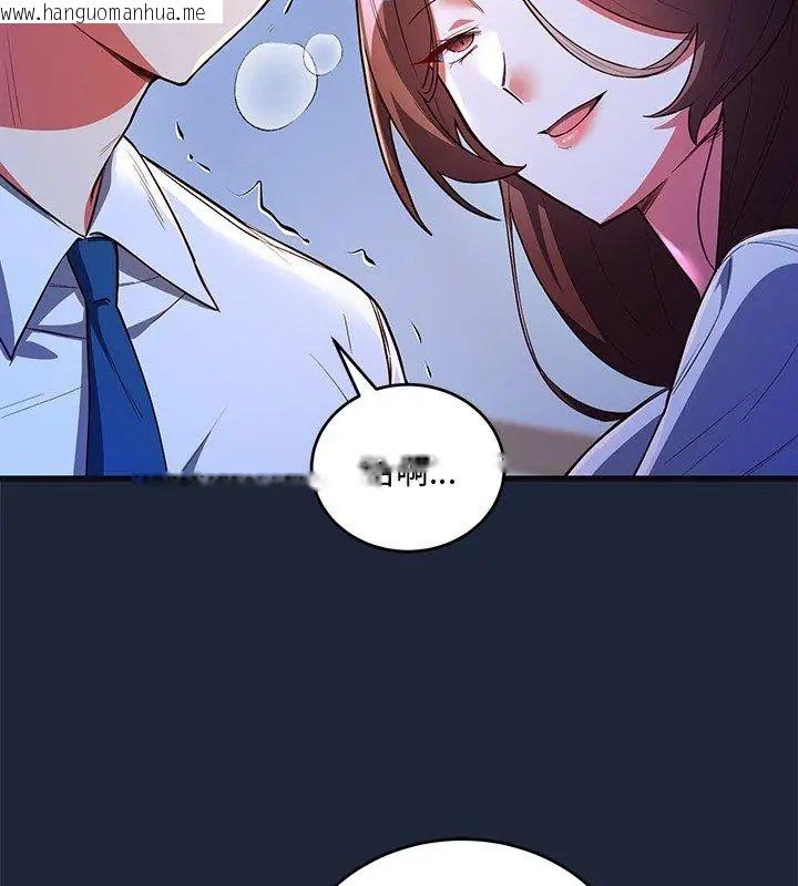 韩国漫画满意度评鉴中韩漫_满意度评鉴中-第7话在线免费阅读-韩国漫画-第9张图片