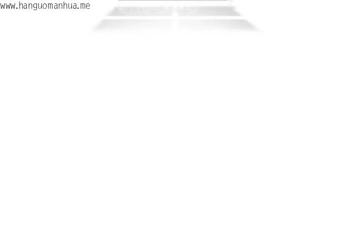 韩国漫画与爸爸的情妇共处一室韩漫_与爸爸的情妇共处一室-第11话在线免费阅读-韩国漫画-第151张图片