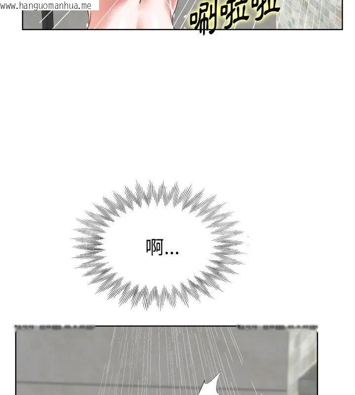 韩国漫画小心不要爱上你韩漫_小心不要爱上你-第4话在线免费阅读-韩国漫画-第78张图片