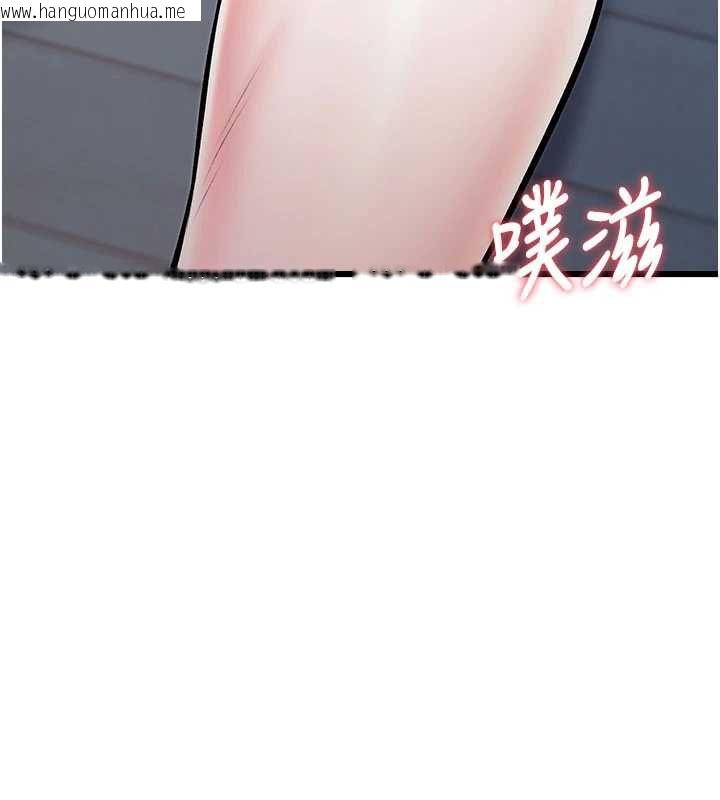 韩国漫画特色新视界韩漫_特色新视界-第48话-从零开始的性教育课在线免费阅读-韩国漫画-第5张图片