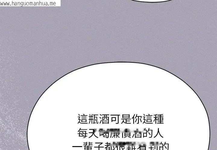 韩国漫画那个小太妹韩漫_那个小太妹-第18话在线免费阅读-韩国漫画-第149张图片