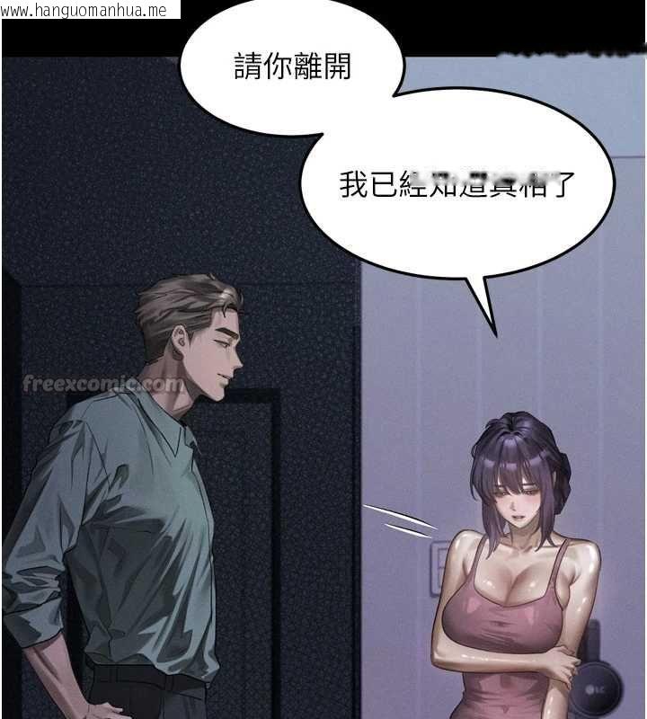 韩国漫画堕落物语2韩漫_堕落物语2-第64话-彻底沦为完美的玩物在线免费阅读-韩国漫画-第150张图片
