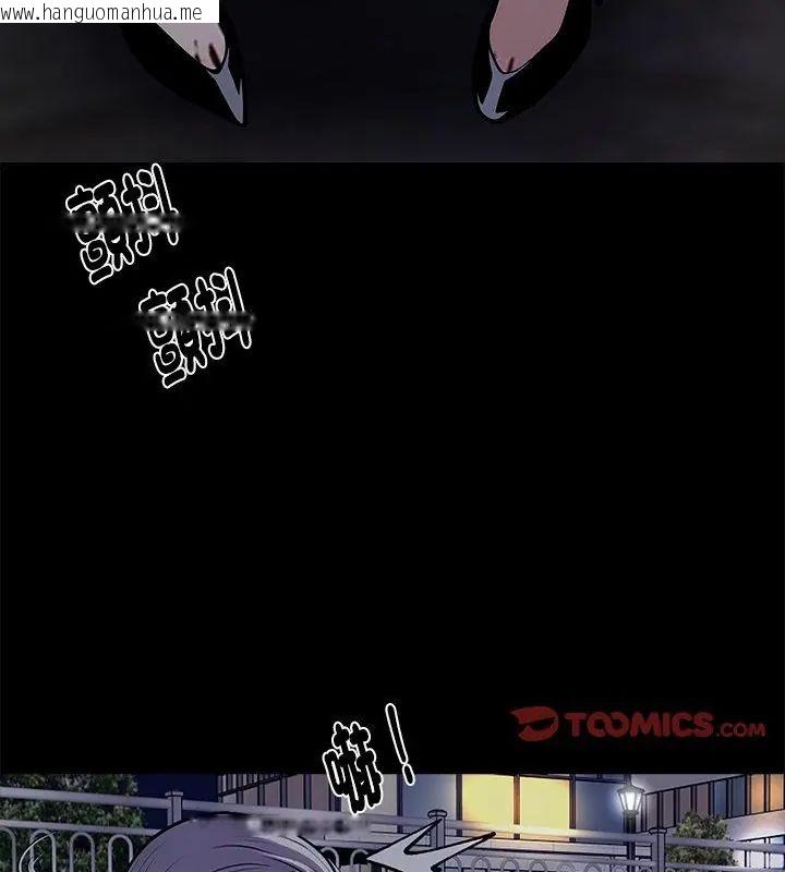 韩国漫画黑道X上班族/我身体里的那个家伙韩漫_黑道X上班族/我身体里的那个家伙-第68话在线免费阅读-韩国漫画-第159张图片