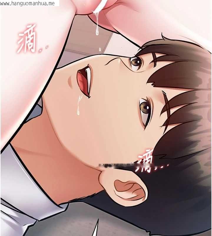 韩国漫画特色新视界韩漫_特色新视界-第48话-从零开始的性教育课在线免费阅读-韩国漫画-第54张图片