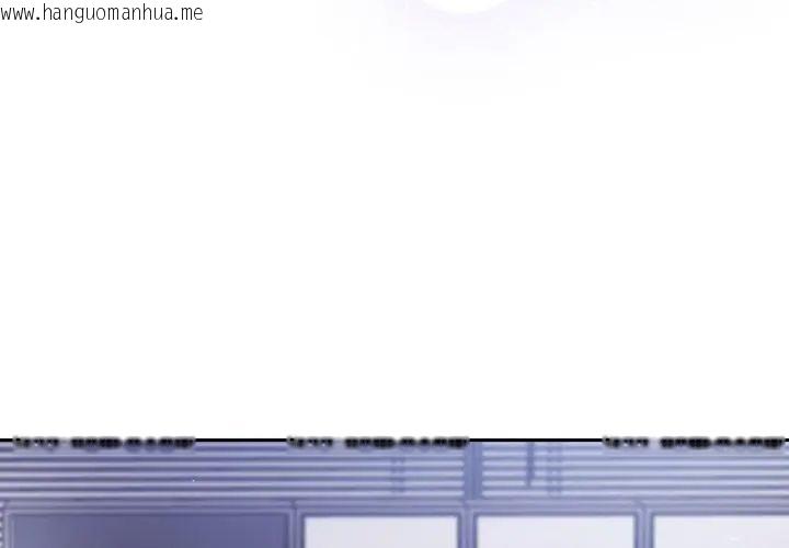 韩国漫画摸鱼生存指南/上班不要太认真韩漫_摸鱼生存指南/上班不要太认真-第58话在线免费阅读-韩国漫画-第125张图片