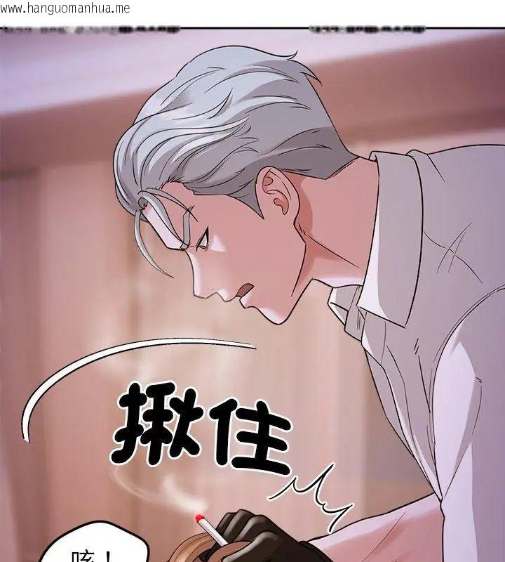 韩国漫画要成为男子汉韩漫_要成为男子汉-第19话在线免费阅读-韩国漫画-第66张图片