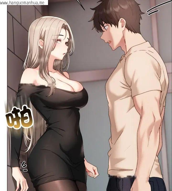 韩国漫画那个小太妹韩漫_那个小太妹-第18话在线免费阅读-韩国漫画-第94张图片