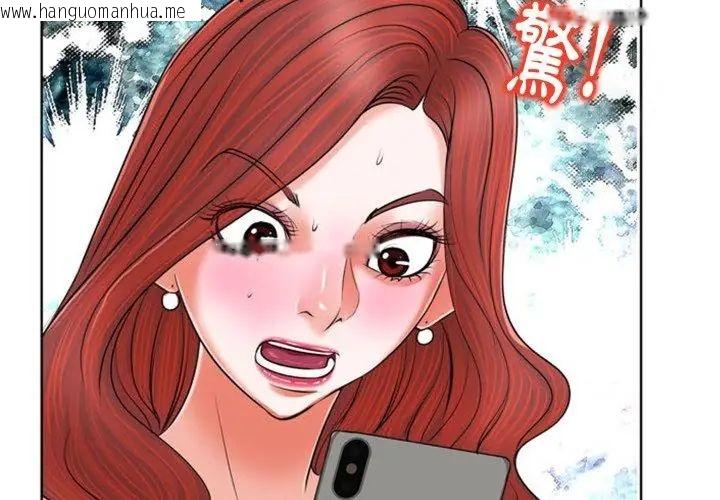 韩国漫画小心不要爱上你韩漫_小心不要爱上你-第6话在线免费阅读-韩国漫画-第8张图片