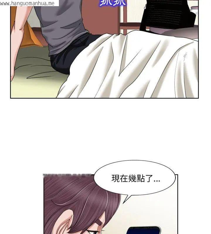 韩国漫画小心不要爱上你韩漫_小心不要爱上你-第3话在线免费阅读-韩国漫画-第69张图片