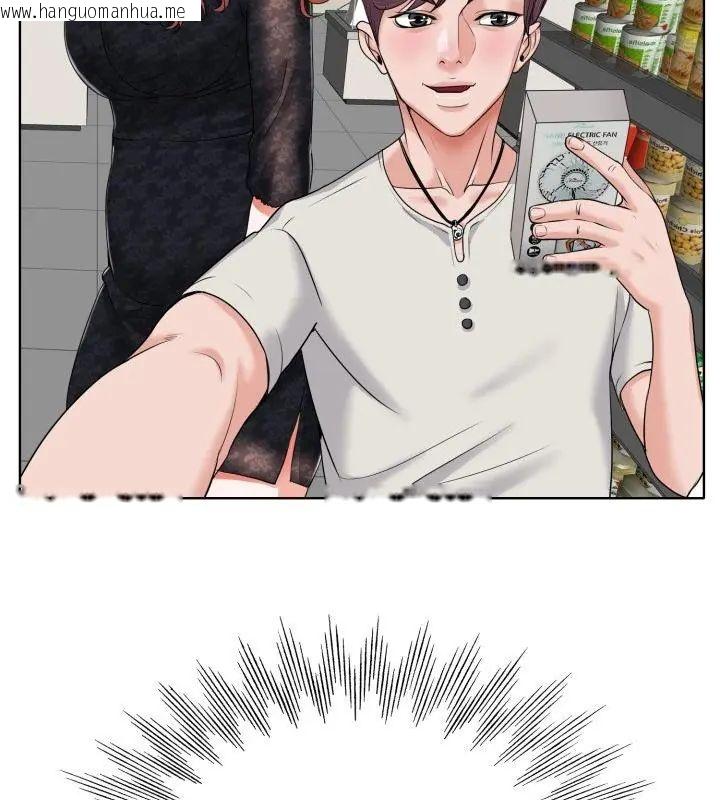 韩国漫画小心不要爱上你韩漫_小心不要爱上你-第6话在线免费阅读-韩国漫画-第16张图片