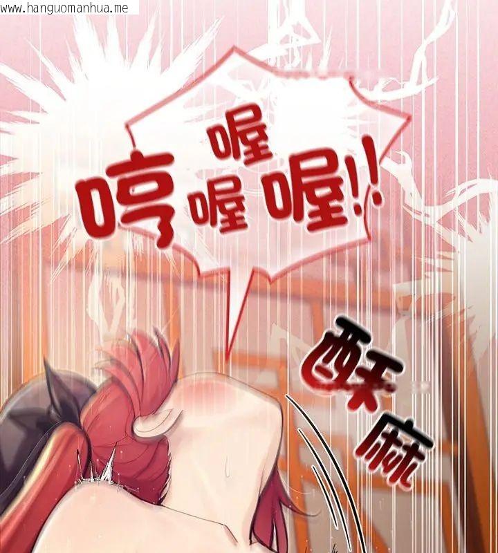 韩国漫画异世界骑士团长韩漫_异世界骑士团长-第77话在线免费阅读-韩国漫画-第63张图片