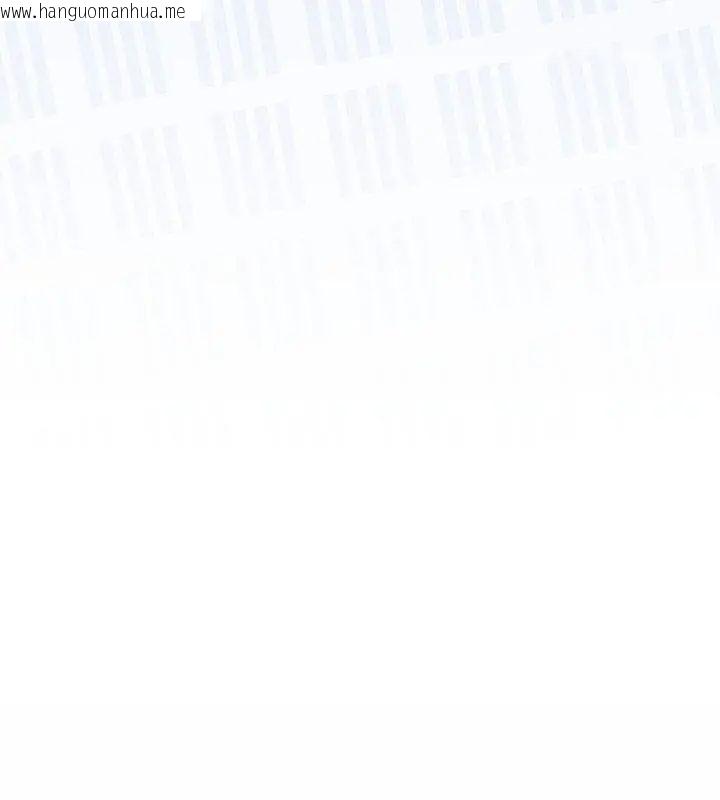 韩国漫画调教开关：第二季韩漫_调教开关：第二季-第46话在线免费阅读-韩国漫画-第117张图片