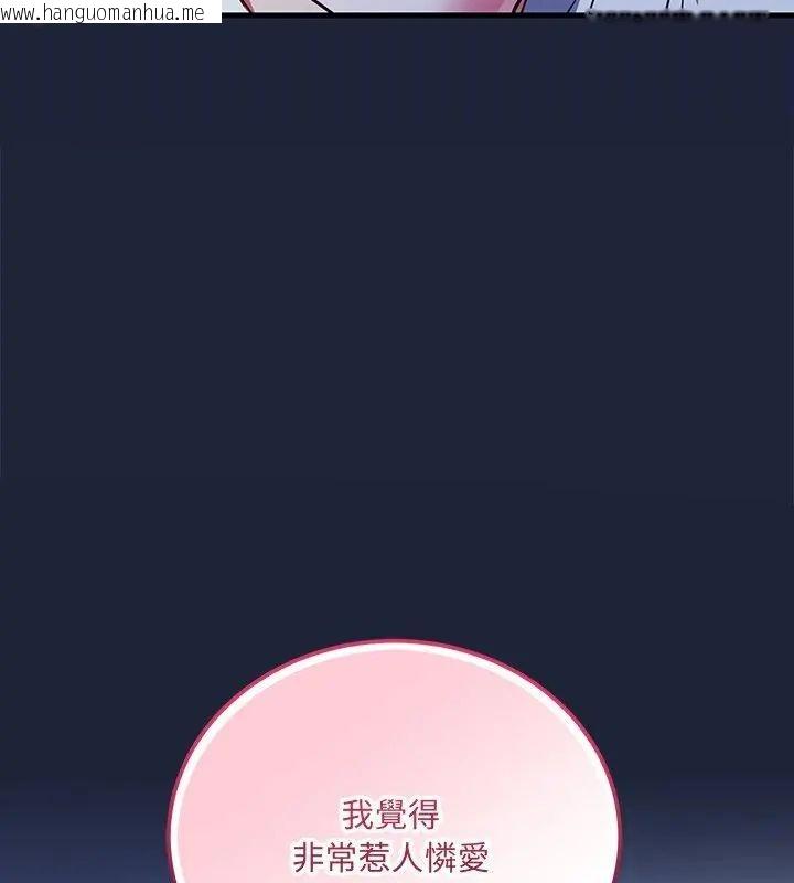 韩国漫画满意度评鉴中韩漫_满意度评鉴中-第7话在线免费阅读-韩国漫画-第139张图片