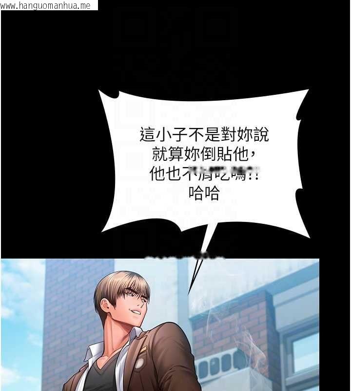 韩国漫画守护妳韩漫_守护妳-第41话-加入黑道的条件在线免费阅读-韩国漫画-第114张图片