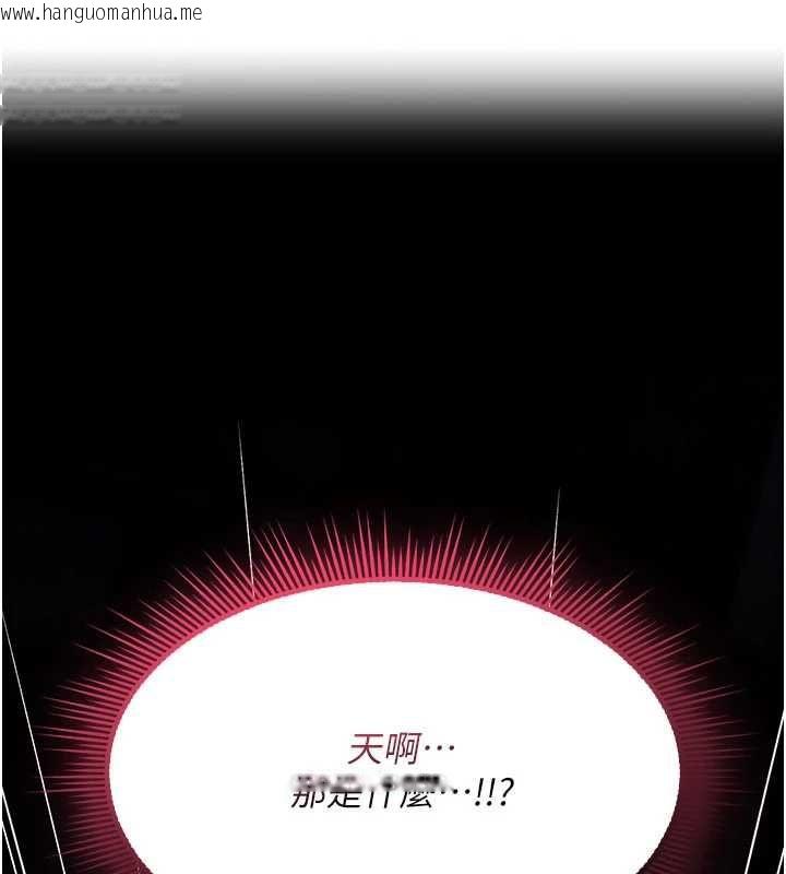 韩国漫画诅咒性转物语韩漫_诅咒性转物语-第37话-谁都可以…快来强奸我在线免费阅读-韩国漫画-第24张图片