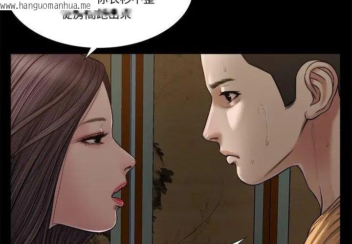韩国漫画我的初体验韩漫_我的初体验-第20话在线免费阅读-韩国漫画-第44张图片