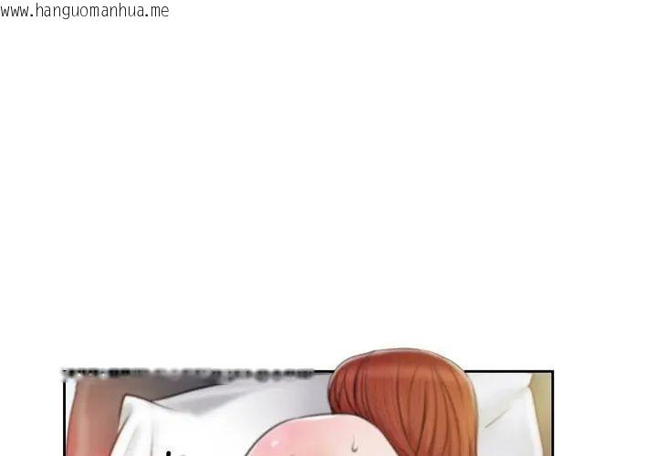 韩国漫画小心不要爱上你韩漫_小心不要爱上你-第1话在线免费阅读-韩国漫画-第107张图片
