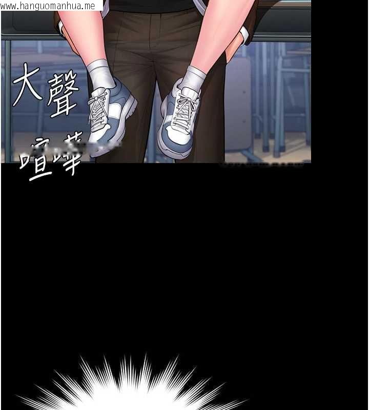 韩国漫画守护妳韩漫_守护妳-第41话-加入黑道的条件在线免费阅读-韩国漫画-第132张图片