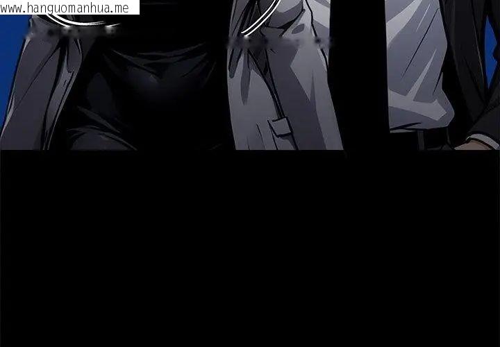 韩国漫画黑道X上班族/我身体里的那个家伙韩漫_黑道X上班族/我身体里的那个家伙-第68话在线免费阅读-韩国漫画-第35张图片