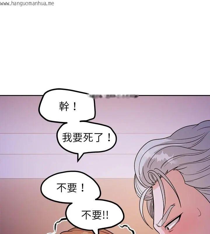 韩国漫画要成为男子汉韩漫_要成为男子汉-第19话在线免费阅读-韩国漫画-第157张图片