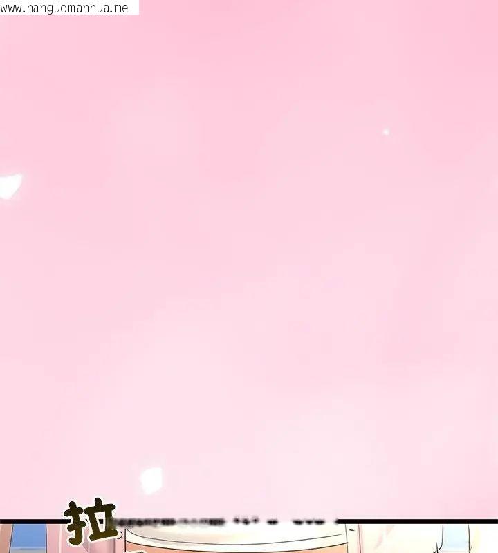 韩国漫画与初恋的意外同居韩漫_与初恋的意外同居-第75话在线免费阅读-韩国漫画-第112张图片