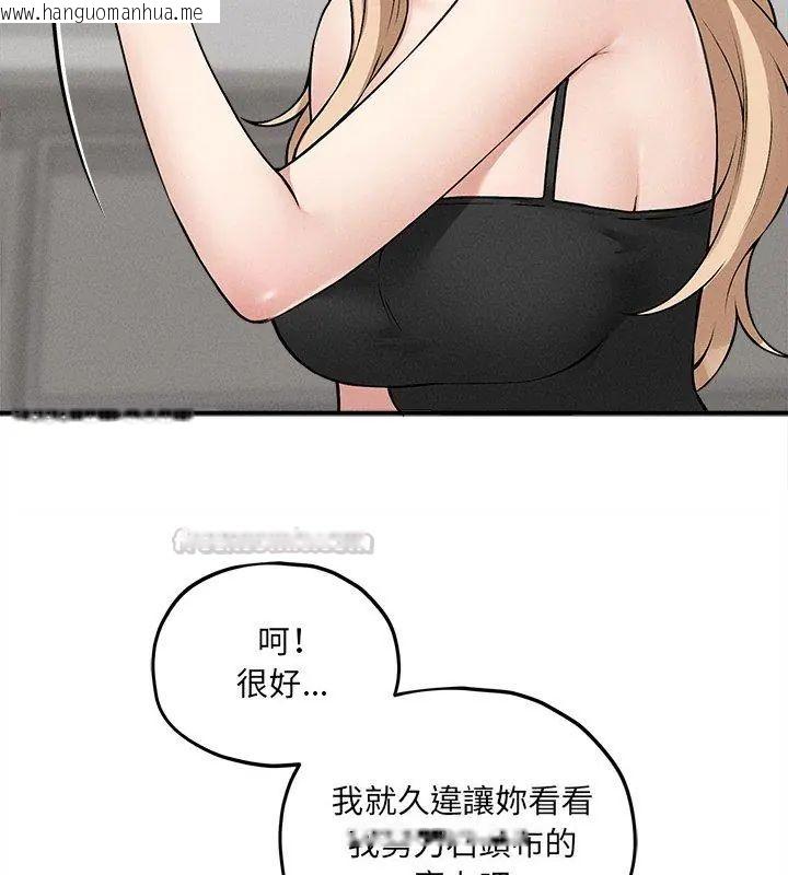 韩国漫画神秘的桌游韩漫_神秘的桌游-第11话在线免费阅读-韩国漫画-第120张图片