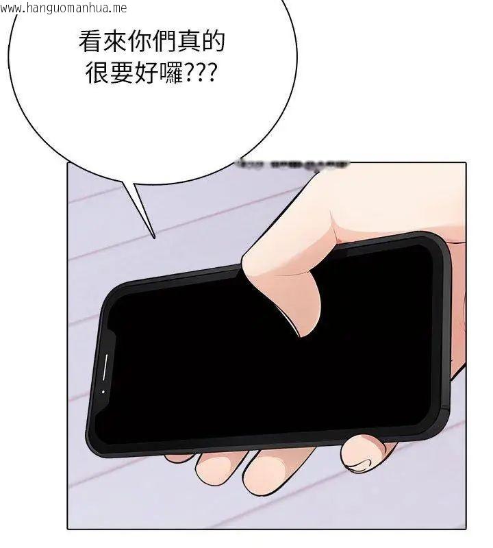 韩国漫画疯狂真爱韩漫_疯狂真爱-第8话在线免费阅读-韩国漫画-第18张图片