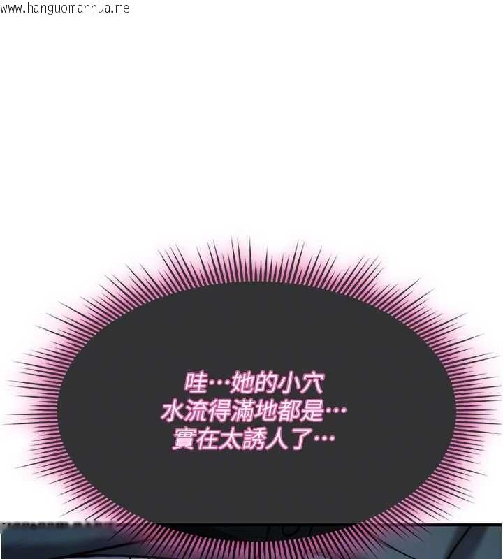 韩国漫画诅咒性转物语韩漫_诅咒性转物语-第37话-谁都可以…快来强奸我在线免费阅读-韩国漫画-第65张图片