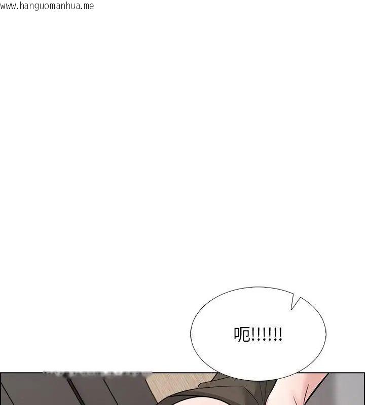 韩国漫画与爸爸的情妇共处一室韩漫_与爸爸的情妇共处一室-第11话在线免费阅读-韩国漫画-第130张图片