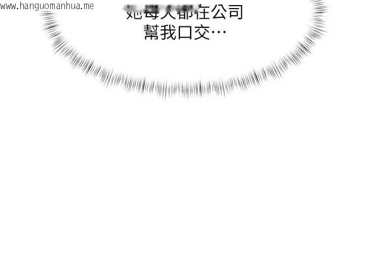 韩国漫画特色新视界韩漫_特色新视界-第48话-从零开始的性教育课在线免费阅读-韩国漫画-第156张图片