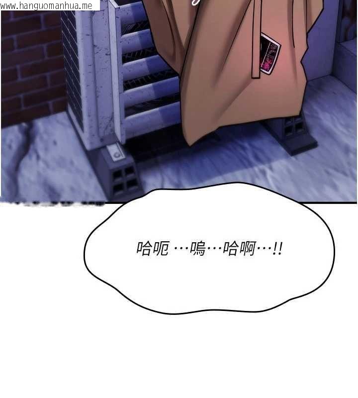 韩国漫画诅咒性转物语韩漫_诅咒性转物语-第37话-谁都可以…快来强奸我在线免费阅读-韩国漫画-第152张图片